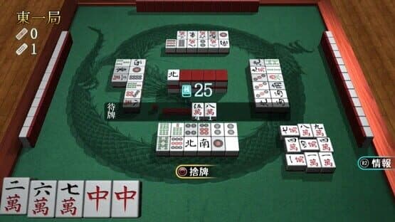 Simple Series G4U Vol. 1: The Mahjong screenshot 4