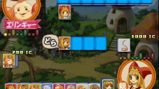 Marl Jong!! screenshot 2