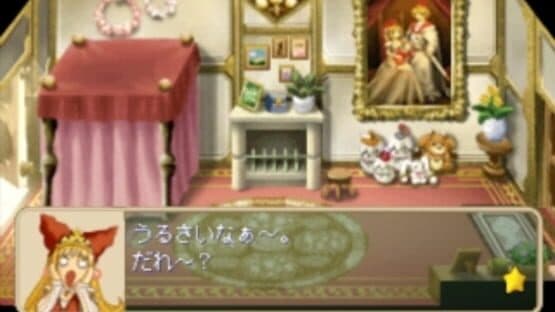 Marl Jong!! screenshot 3