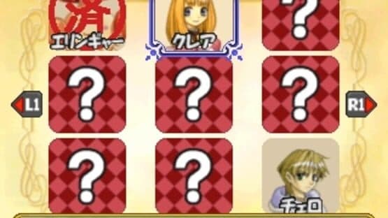 Marl Jong!! screenshot 4