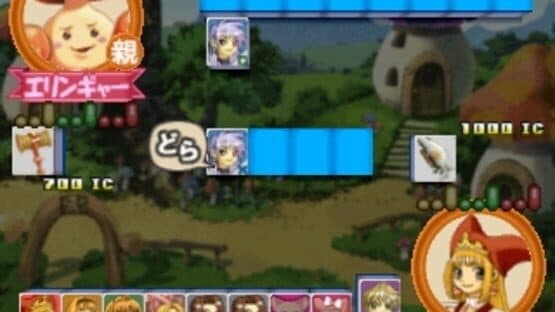 Marl Jong!! screenshot 5