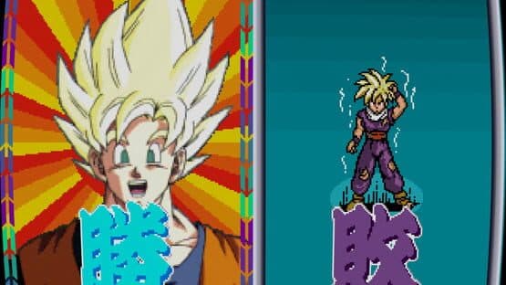 Dragon Ball Z: V.R.V.S. screenshot 3