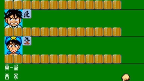 Gambler Jiko Chuushin-ha: Mahjong Kouisen screenshot 2