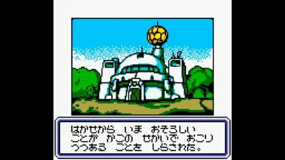 B B-Daman Bakugaiden: Victory he no Michi screenshot 2
