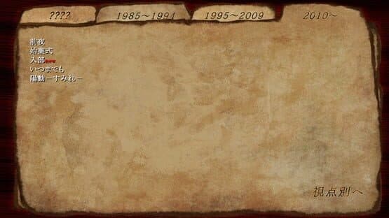 Colors/Forest screenshot 4