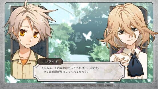 Lost Friends 2: Reason for Tears screenshot 3