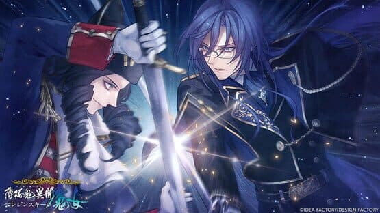 Hakuoki Ibun: Berezinskii no Majo screenshot 1