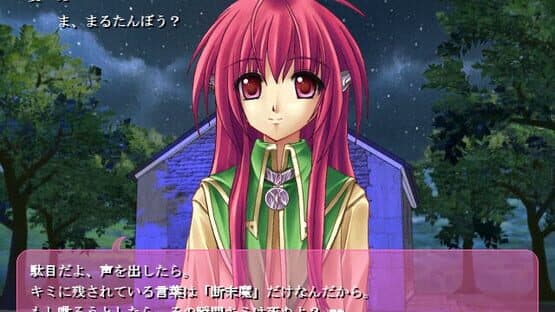 Ajisai Shiyou ka! screenshot 2