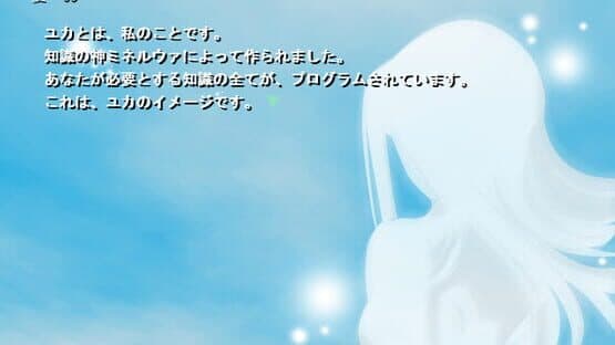 Ajisai Shiyou ka! screenshot 3