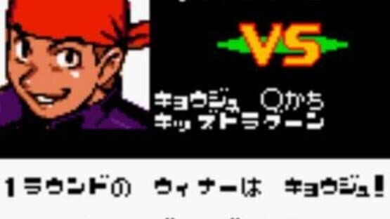 BeyBlade: Fighting Tournament screenshot 3