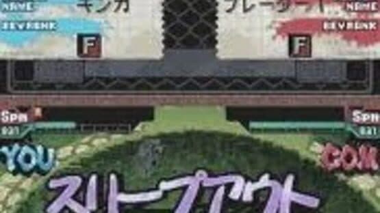 Metal Fight Beyblade DS screenshot 3