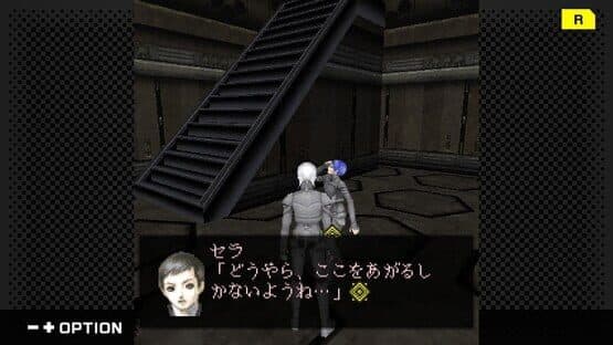 G-Mode Archives: Digital Devil Saga Avatar Tuner - A's Test Server screenshot 3