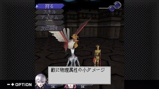 G-Mode Archives: Digital Devil Saga Avatar Tuner - A's Test Server screenshot 4