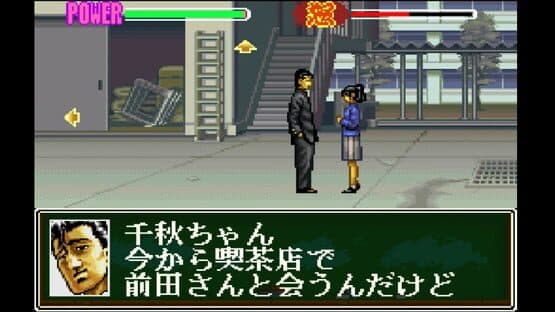 Rokudenashi Blues: Taiketsu! Tokyo Shiten-ou screenshot 4