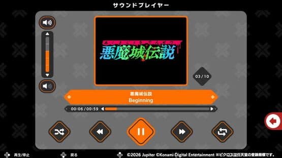 Picross S Konami Antiques Edition screenshot 3