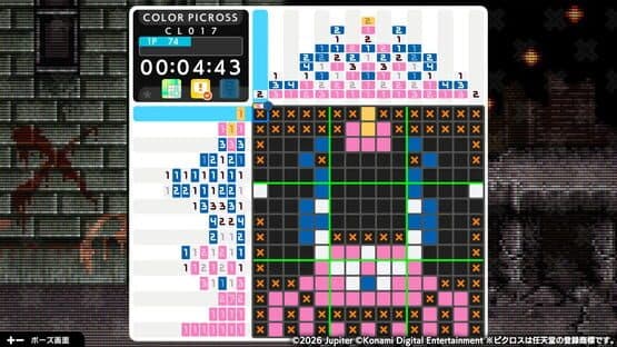 Picross S Konami Antiques Edition screenshot 8
