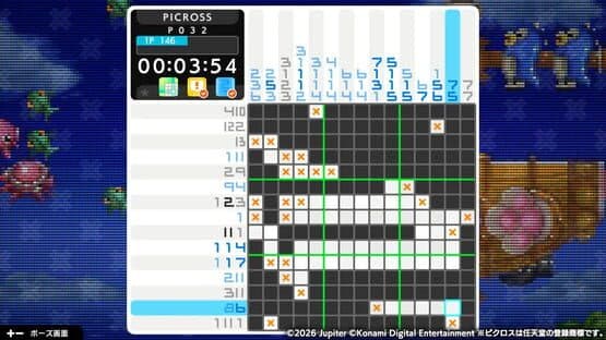 Picross S Konami Antiques Edition screenshot 9