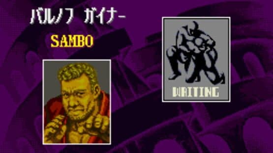 Sougou Kakutougi: Astral Bout screenshot 5