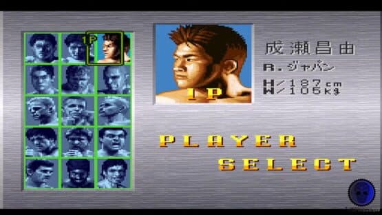 Sougou Kakutougi Rings: Astral Bout 3 screenshot 2