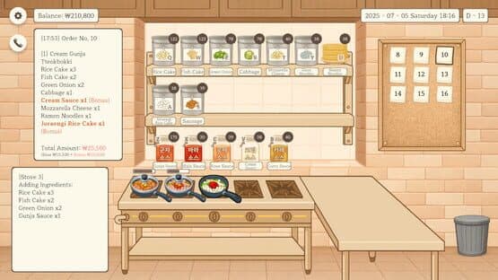 Gunja Tteokbokki screenshot 1