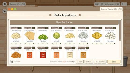 Gunja Tteokbokki screenshot 4