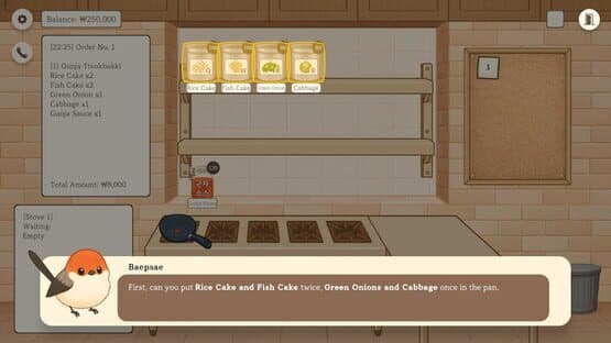 Gunja Tteokbokki screenshot 5
