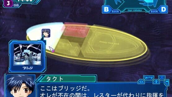 Galaxy Angel: Eternal Lovers screenshot 4