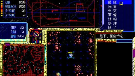 Schwarzschild II: Teikoku no Haishin screenshot 2