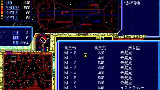 Schwarzschild II: Teikoku no Haishin screenshot 3