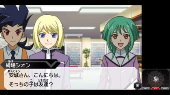 Cardfight!! Vanguard G: Stride to Victory!! screenshot 3
