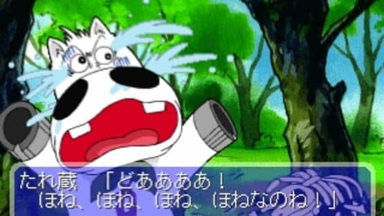 Midori No Makibao: Kuroi Inazuma Shiroi Kiseki screenshot 3