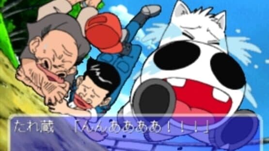 Midori No Makibao: Kuroi Inazuma Shiroi Kiseki screenshot 5