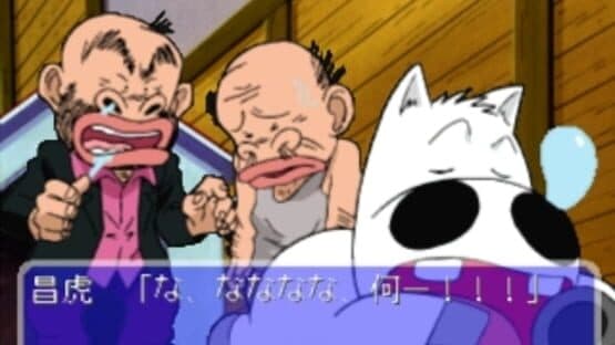 Midori No Makibao: Kuroi Inazuma Shiroi Kiseki screenshot 7