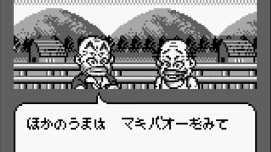 Midori no Makibaoo screenshot 2