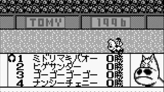 Midori no Makibaoo screenshot 3