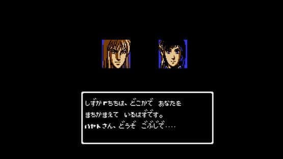 Hiryu no Ken Collection screenshot 18