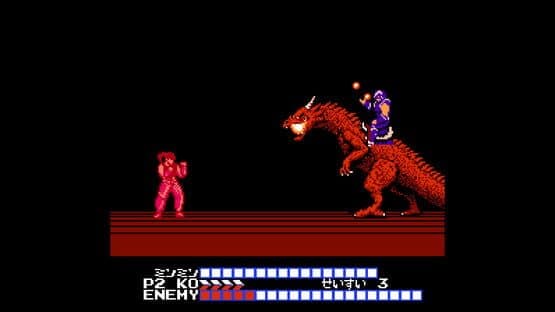 Hiryu no Ken Collection screenshot 12