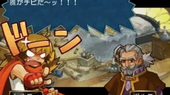 Spectral Force: Radical Elements screenshot 10