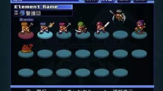 Spectral Force: Radical Elements screenshot 5