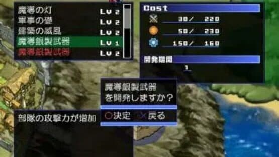 Spectral Force: Radical Elements screenshot 8