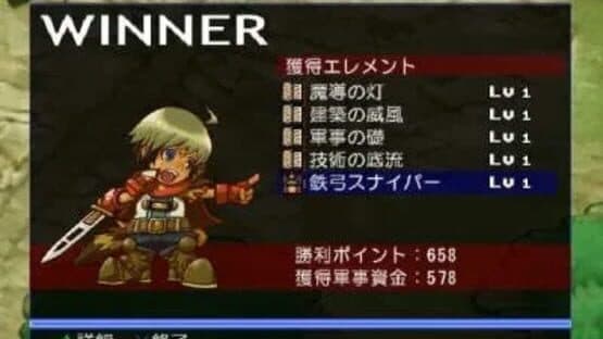 Spectral Force: Radical Elements screenshot 9