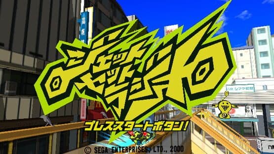 Jet Set Radio screenshot 3