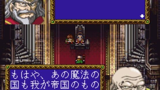 Farland Story 2 screenshot 2