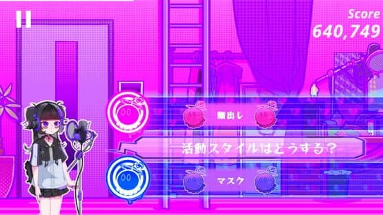 One Song, One Life screenshot 3