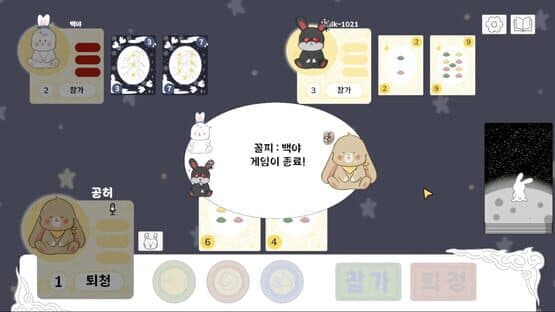 Bunny's Lie screenshot 1