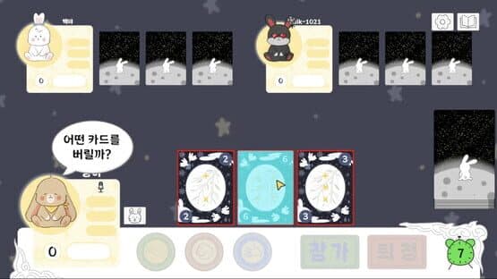 Bunny's Lie screenshot 2