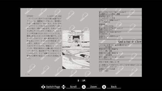 Eggconsole Meurtre d'un Clown PC-8801 screenshot 6