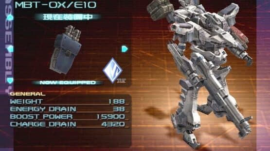 Silent Line: Armored Core screenshot 3