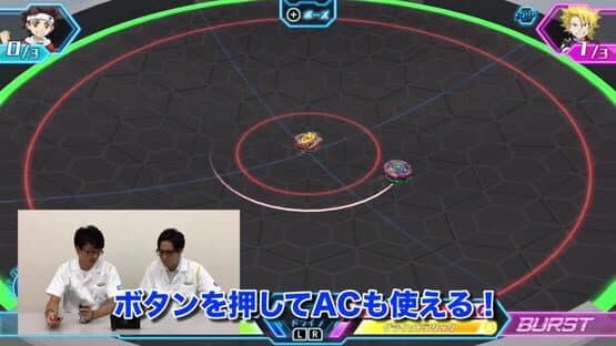 Beyblade Burst: Battle Zero screenshot 3