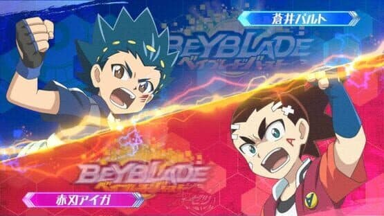 Beyblade Burst: Battle Zero screenshot 2
